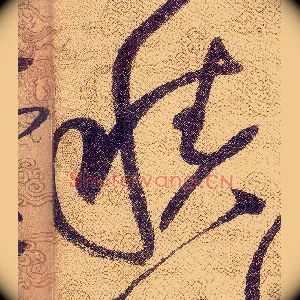 積