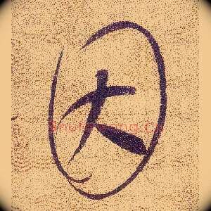 因