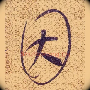 因