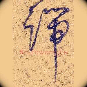端