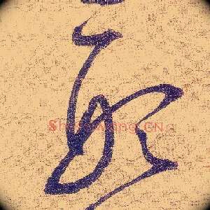 形