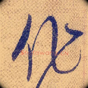 作