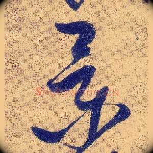 景