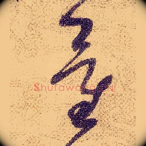 量