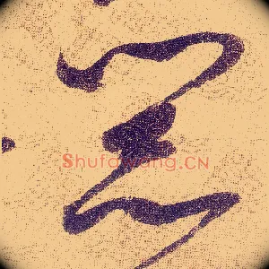 器