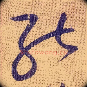 能