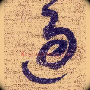 過