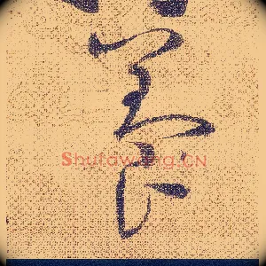 養