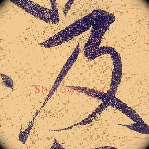 及