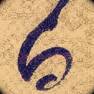 白