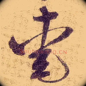 愛