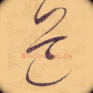 道