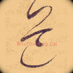 道