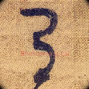 有