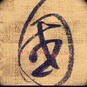 國