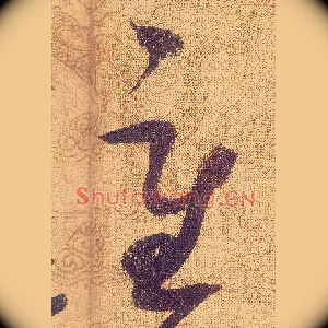 重