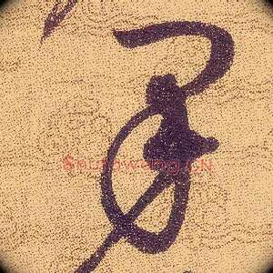 果