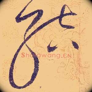 结