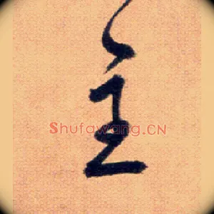 主