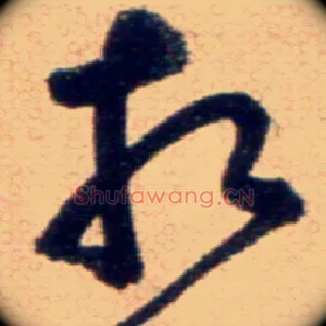 相