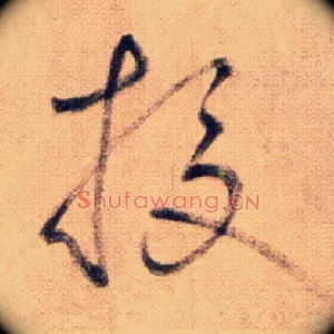 校