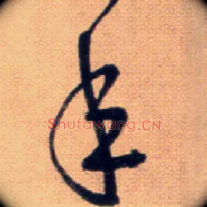 年