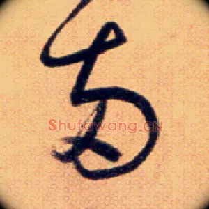 两