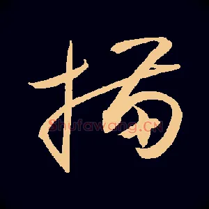 描