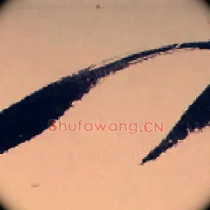 門