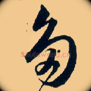 多