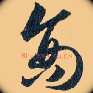 商
