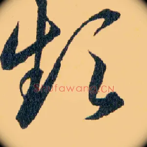 频