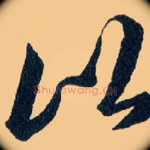 比