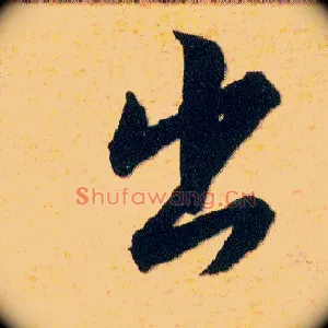 出
