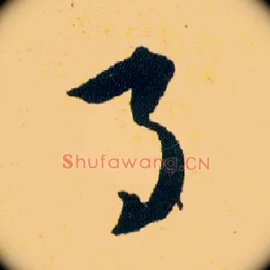 月