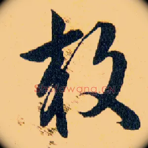 效