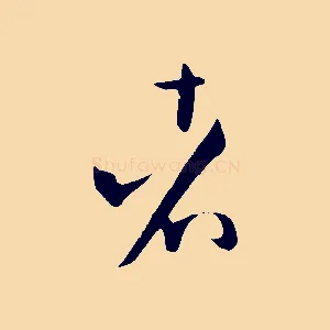 者