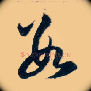 數