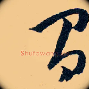 有