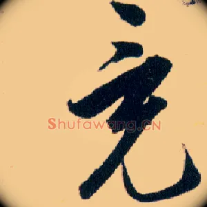 竟
