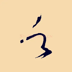者