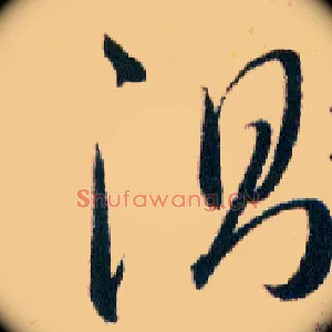 测