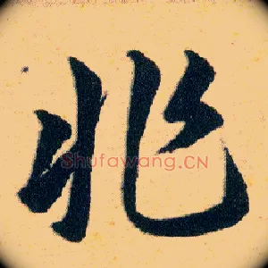 非