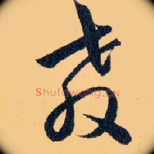 教