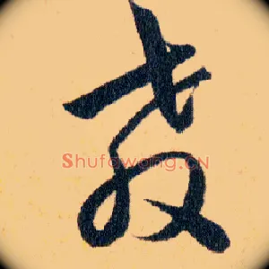 教