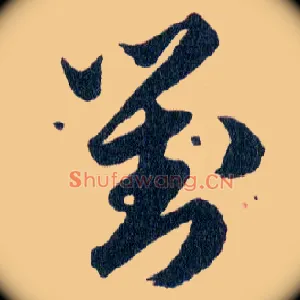 對