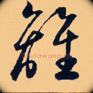 離
