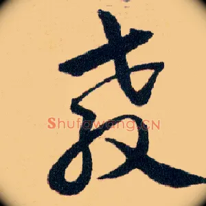 教
