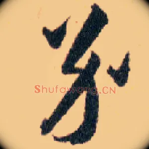 别