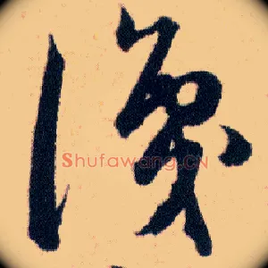 識